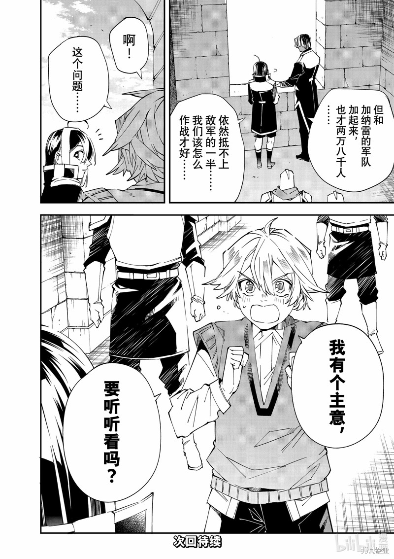 第117话18