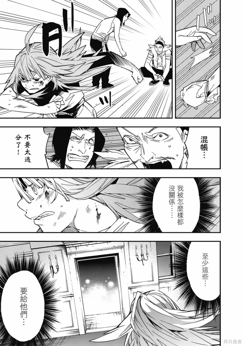 第1卷176