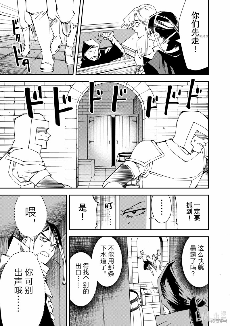 第86话8