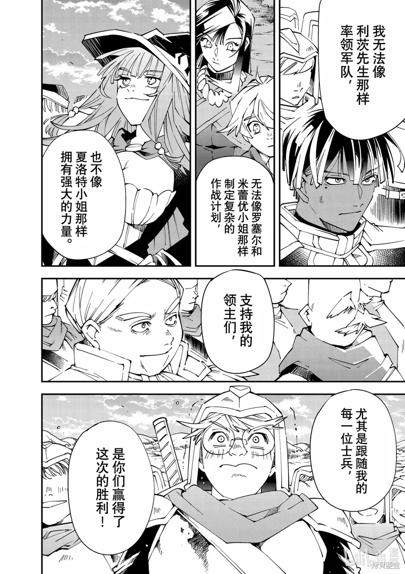 第135话3