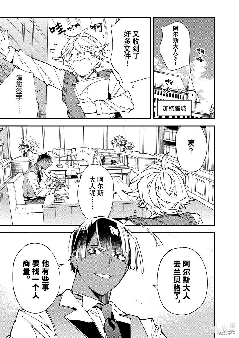 第139话0