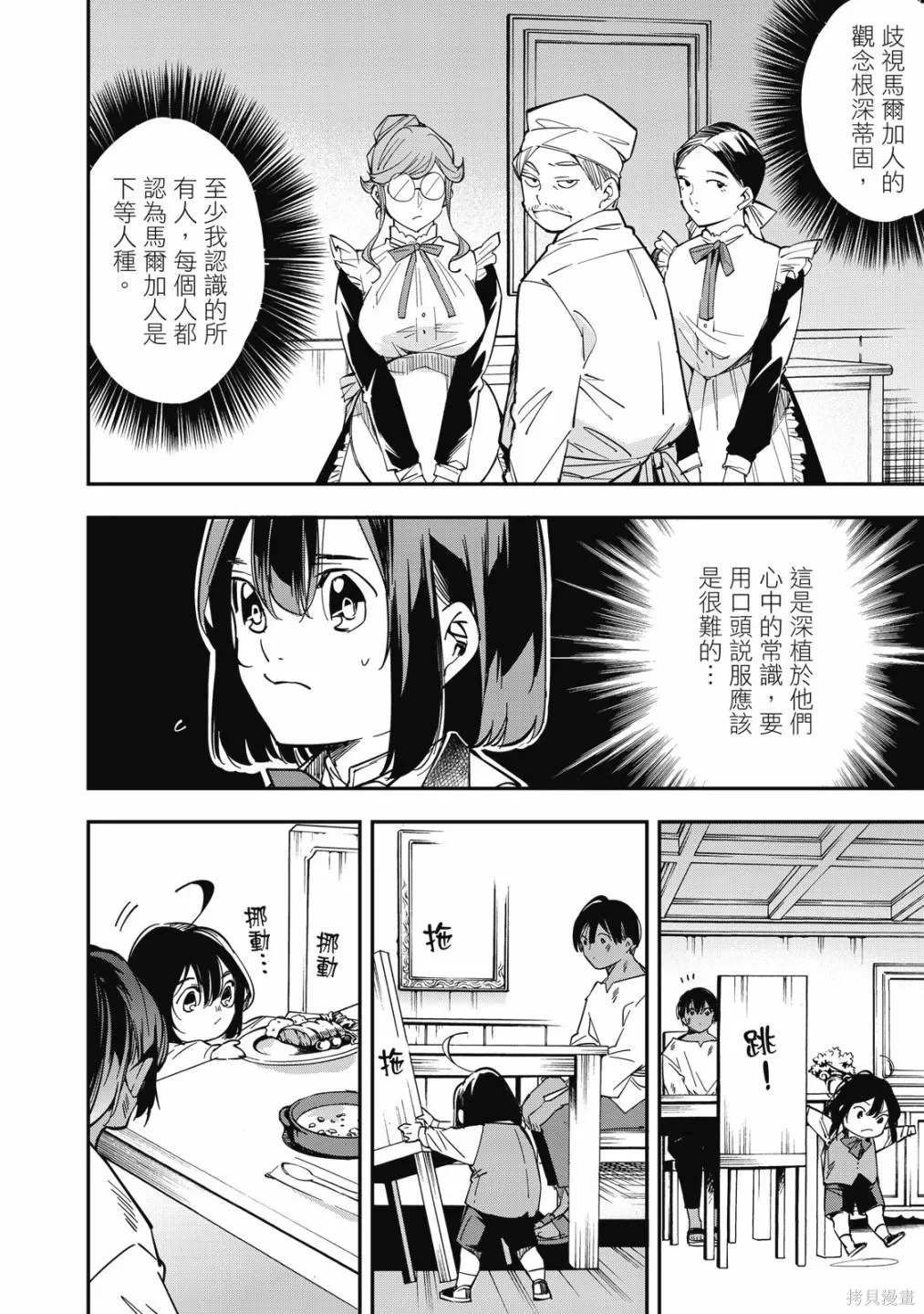 第1卷59