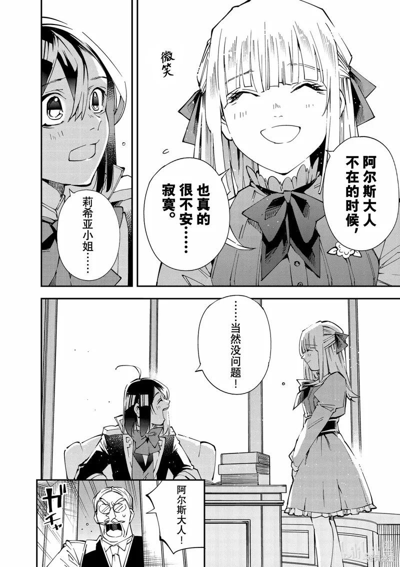 第135话15