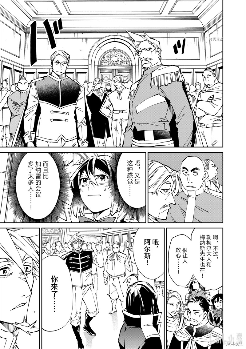 第49话12