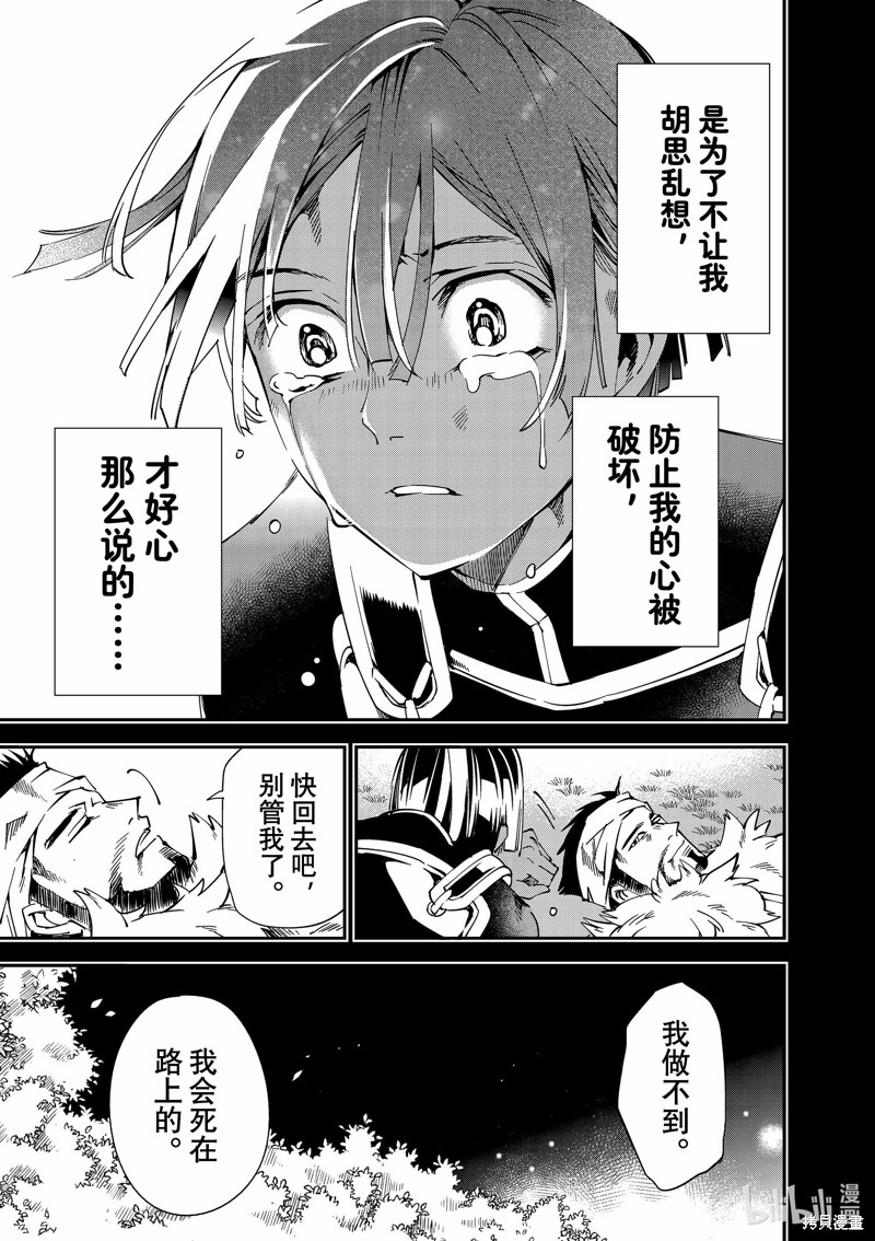 第103话14