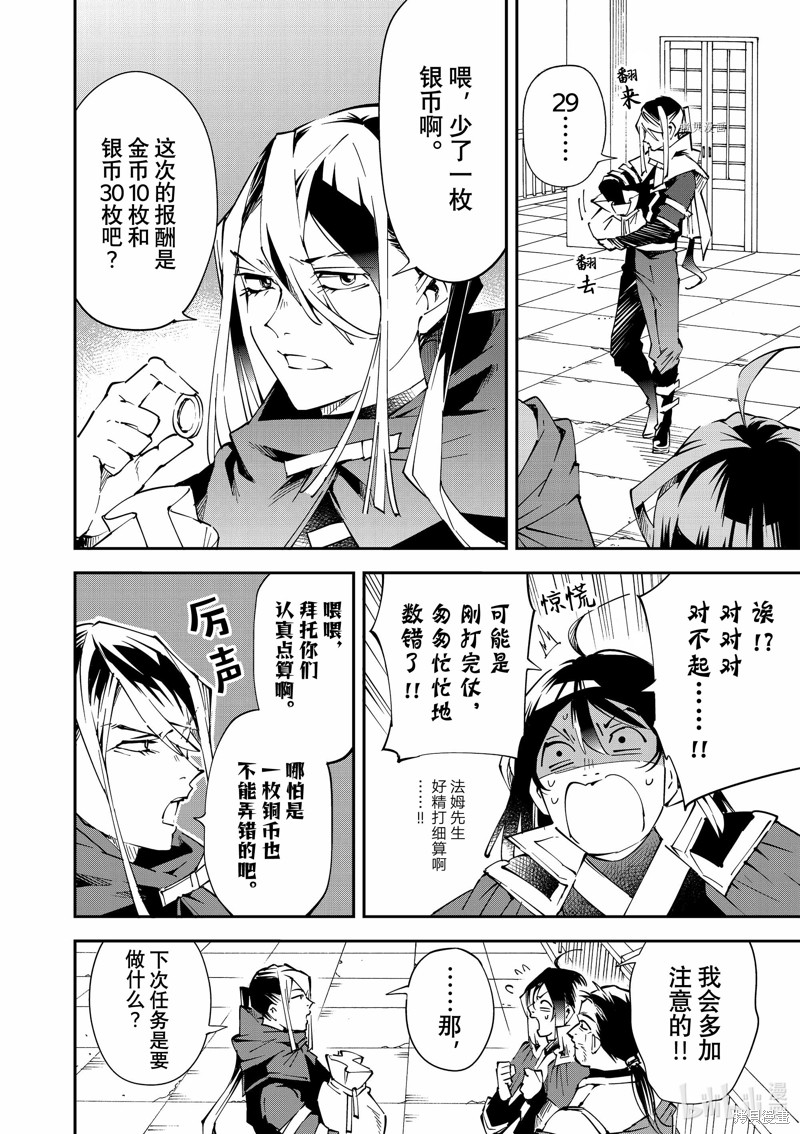 第92话3
