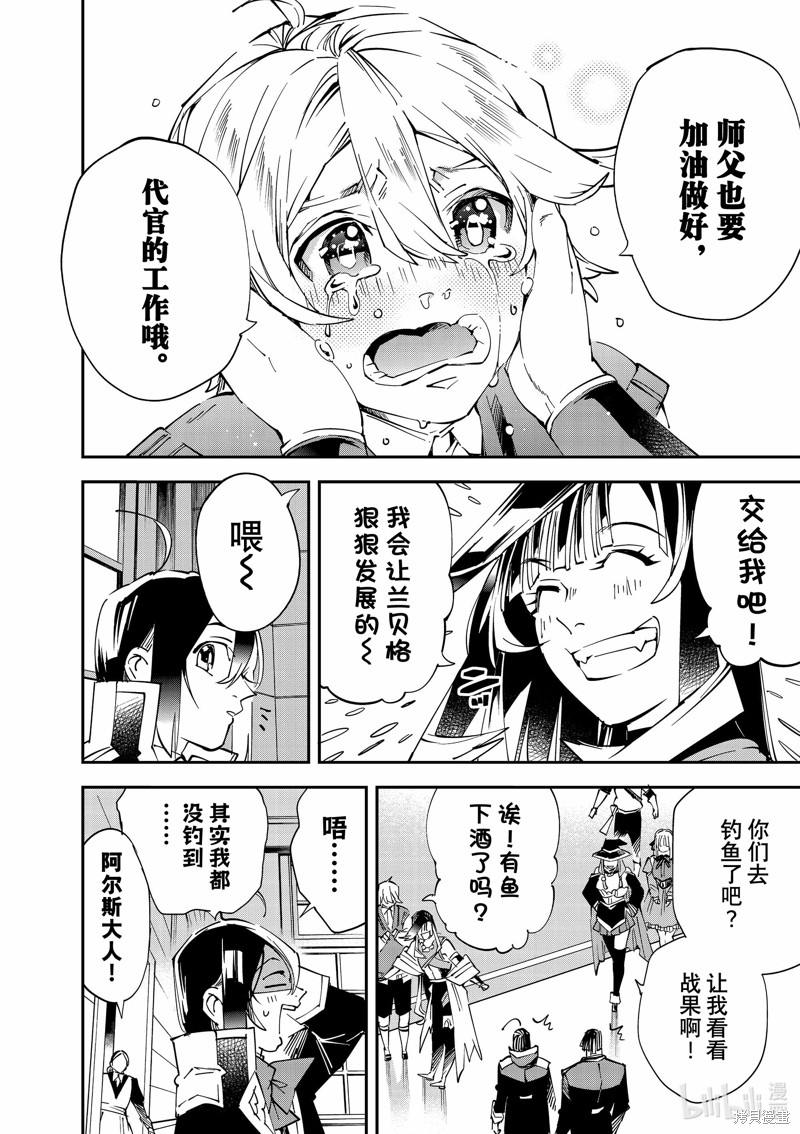 第112话21