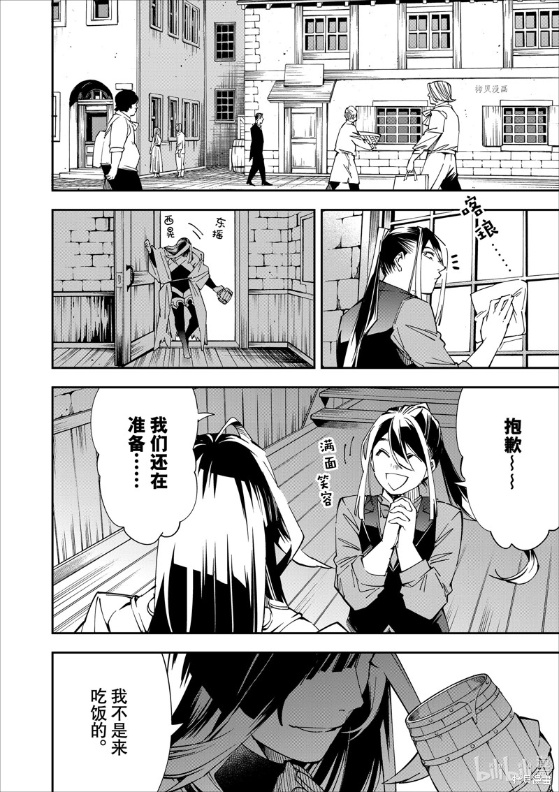 第41话15