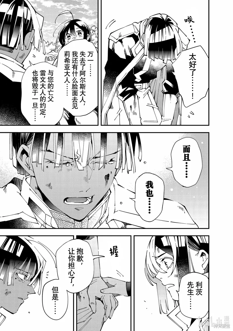第134话16