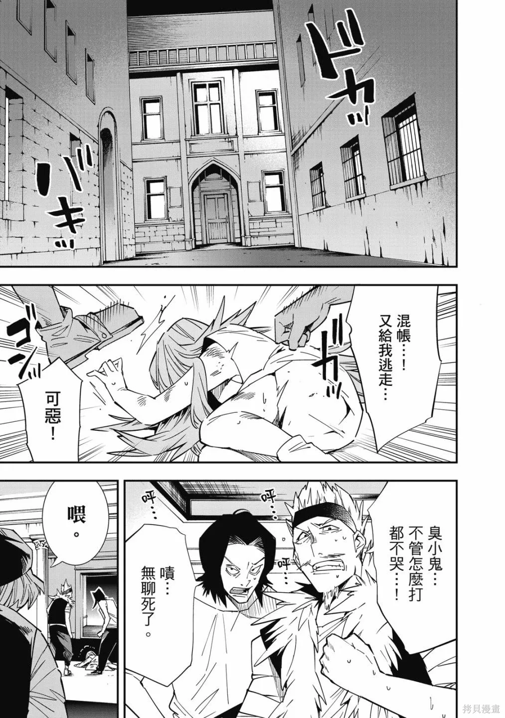 第1卷174