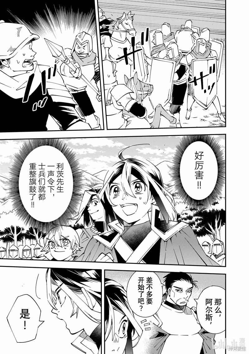 第82话16