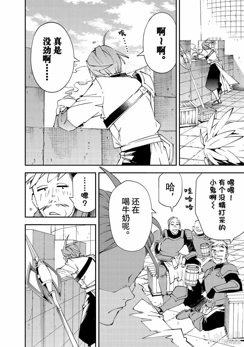 第96话1