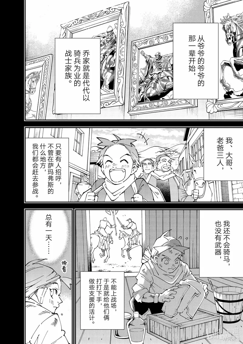 第126话5