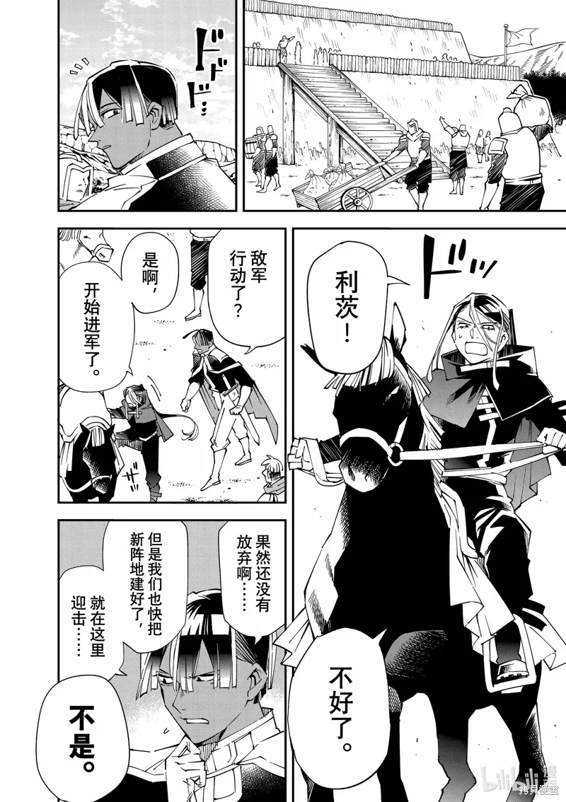 第123话17