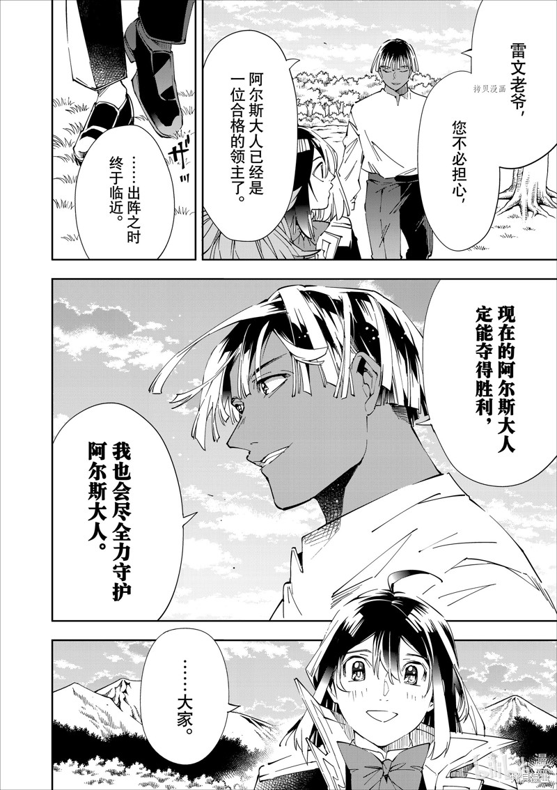 第64话15