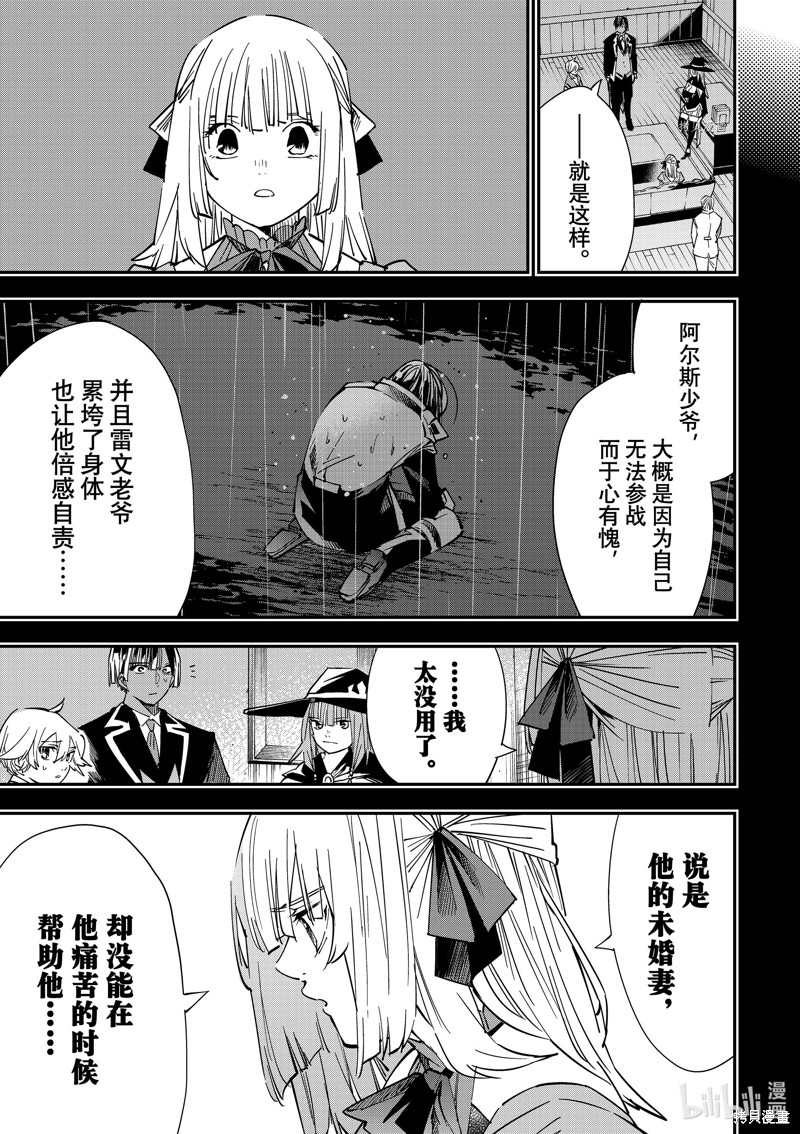 第28话10