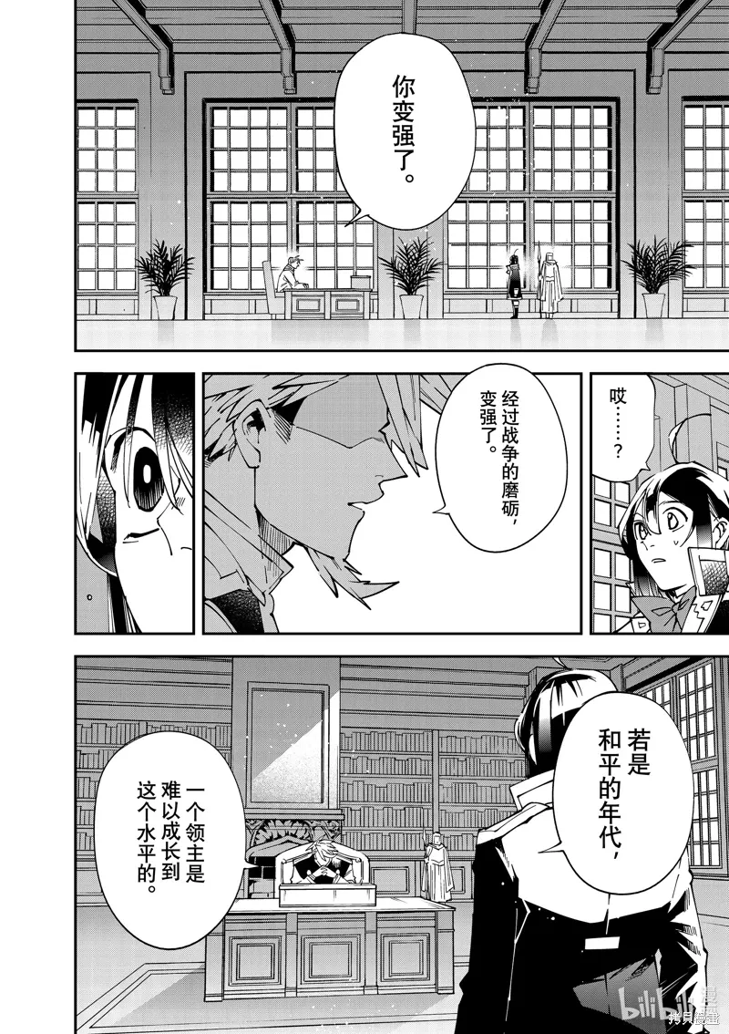 第140话9