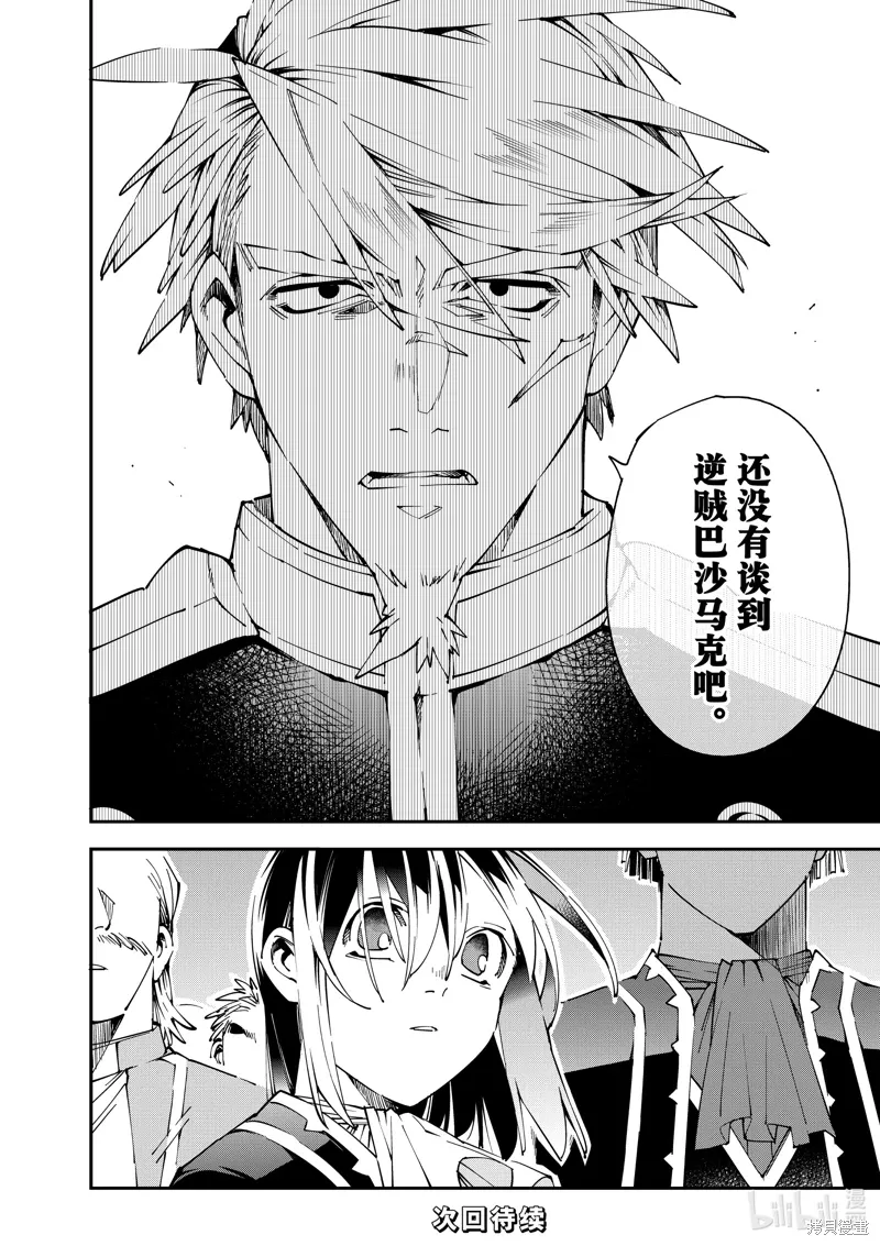 第136话19