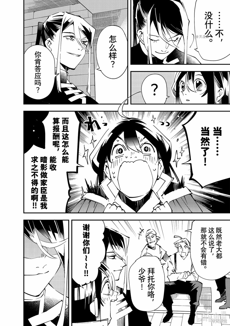 第99话15