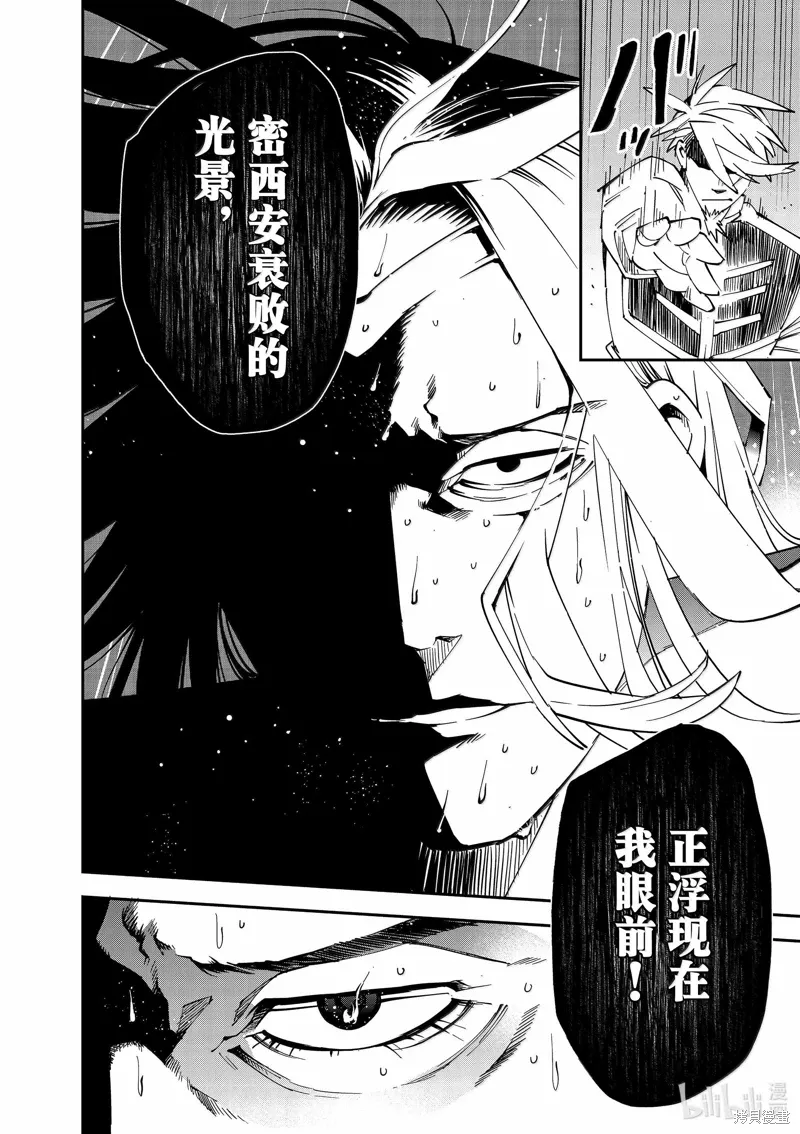 第137话13