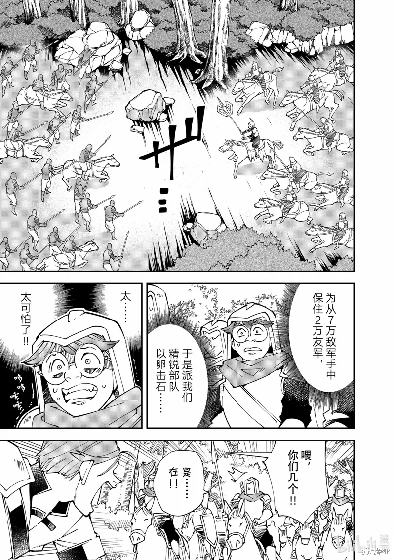 第125话0