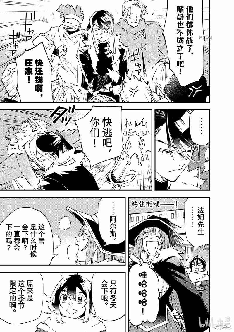 第100话18