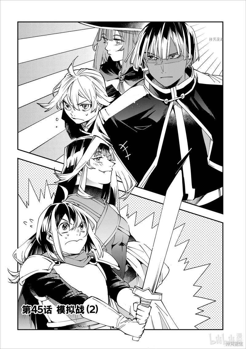 第45话0