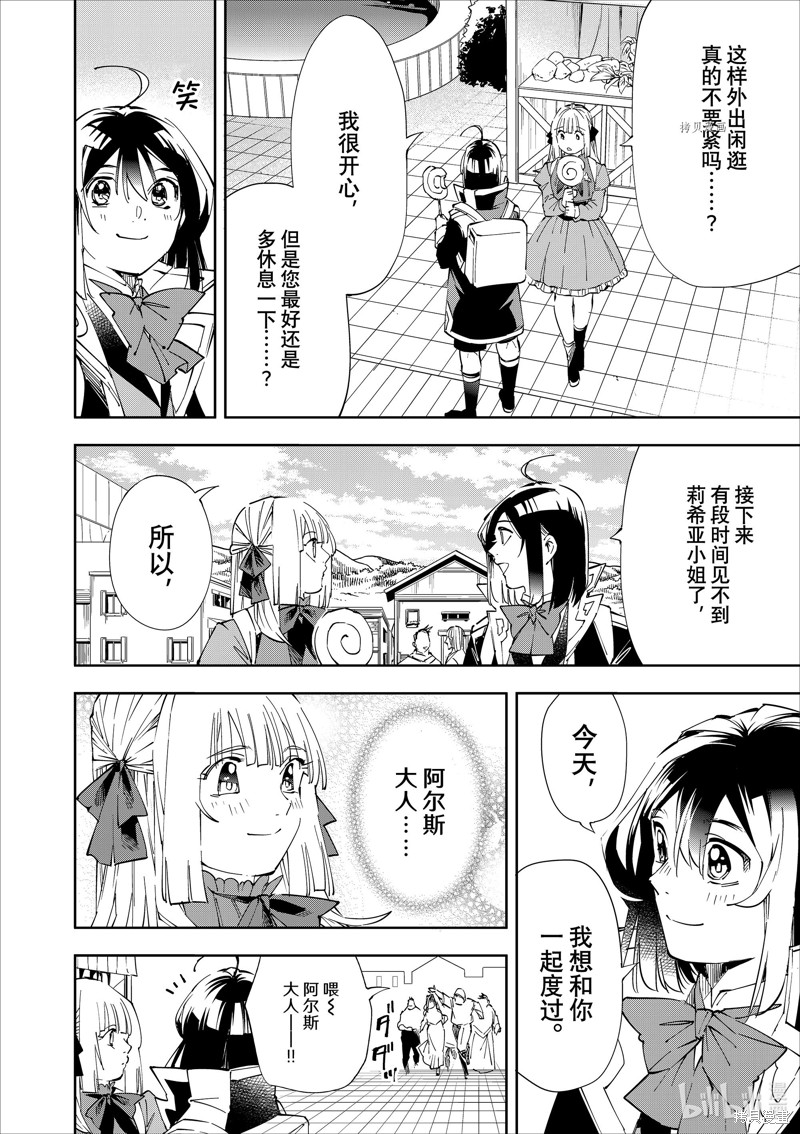 第64话5