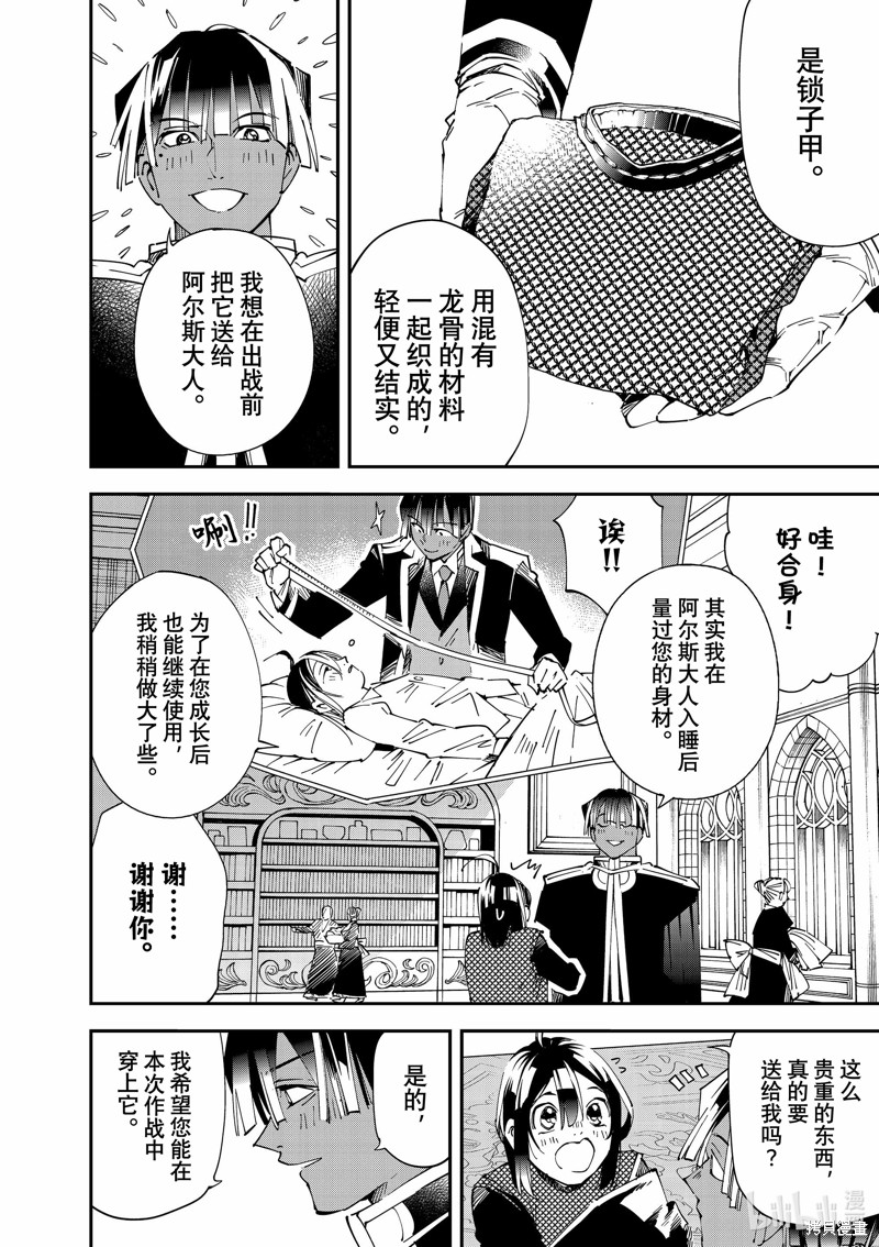 第119话1