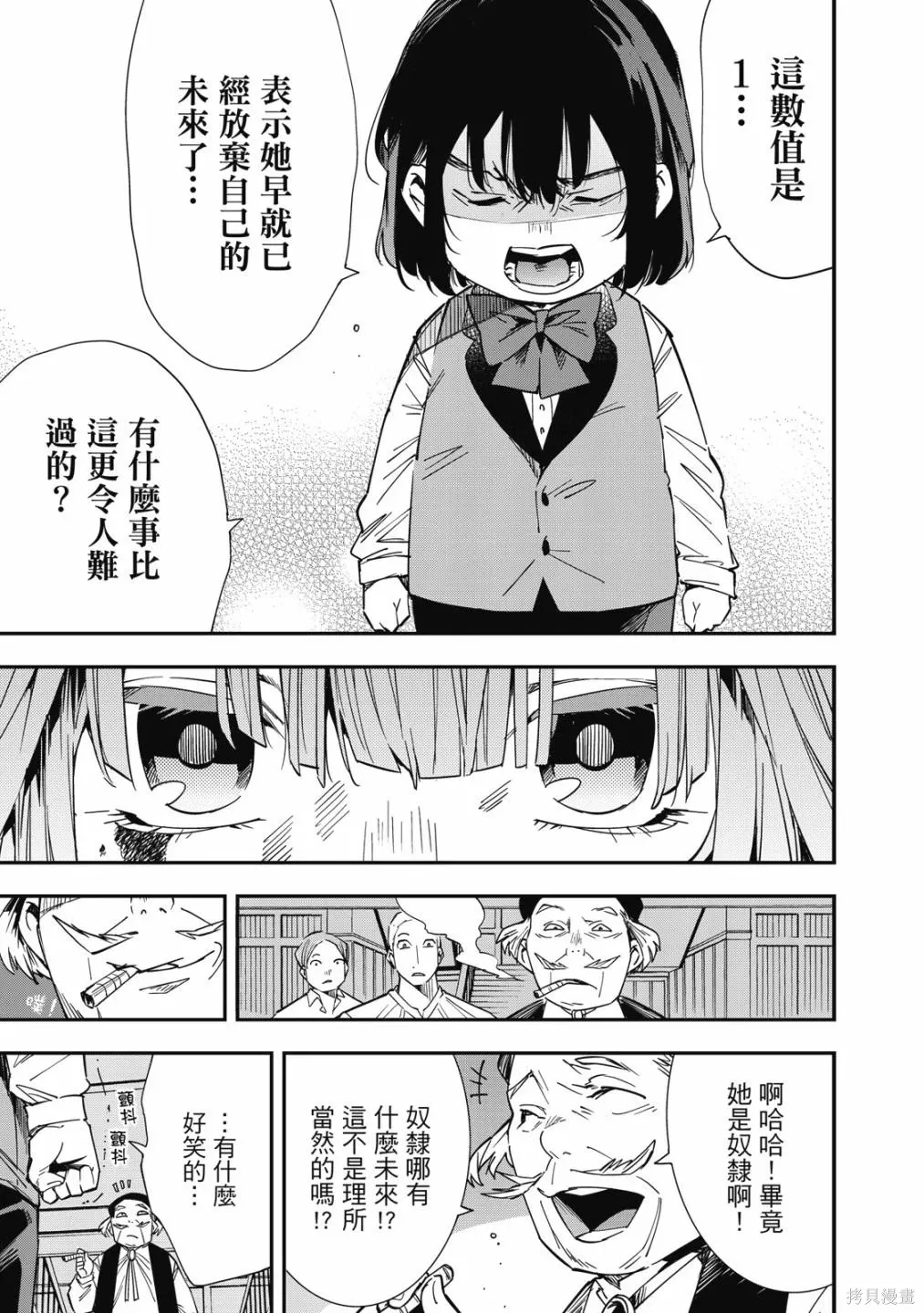 第1卷182
