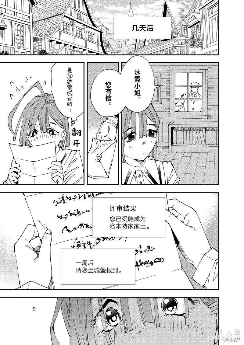 第114话16