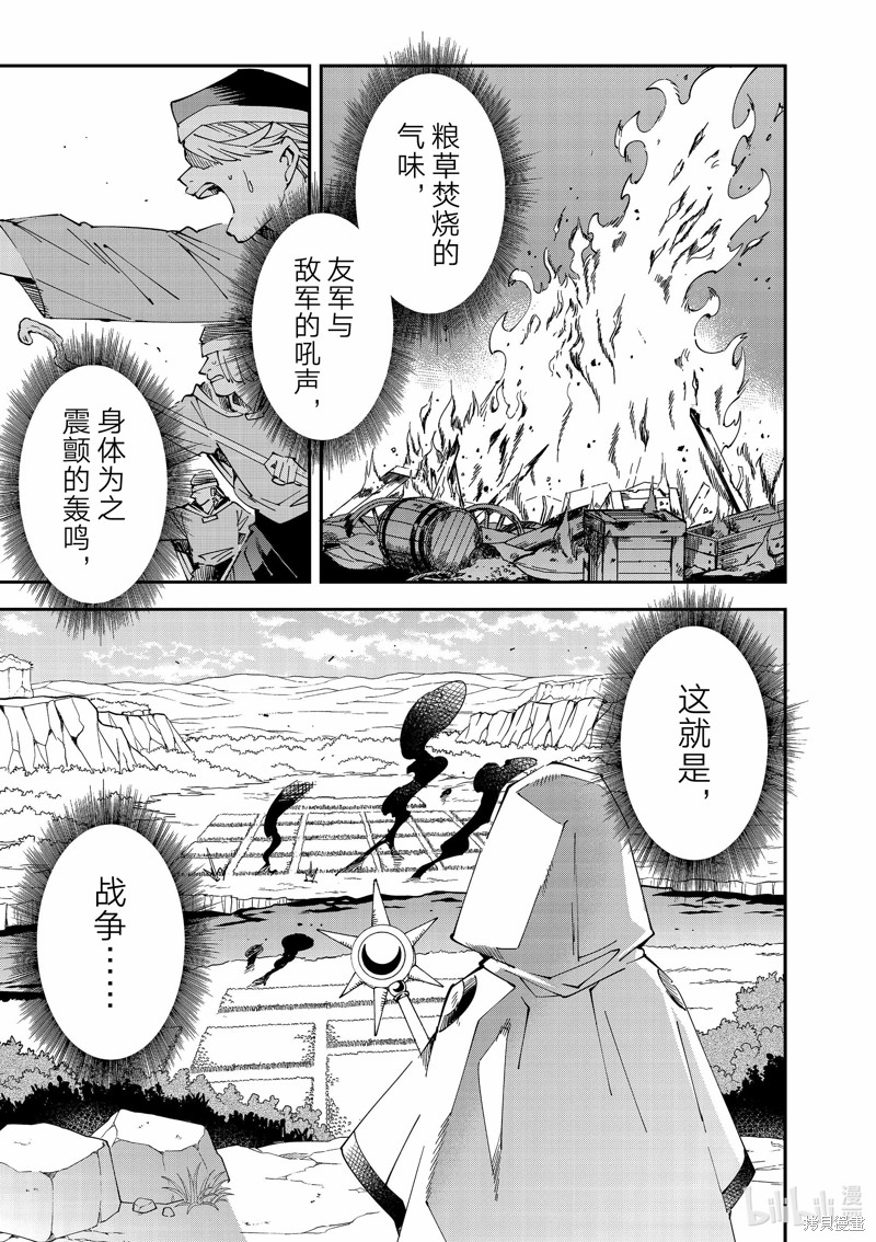 第121话0