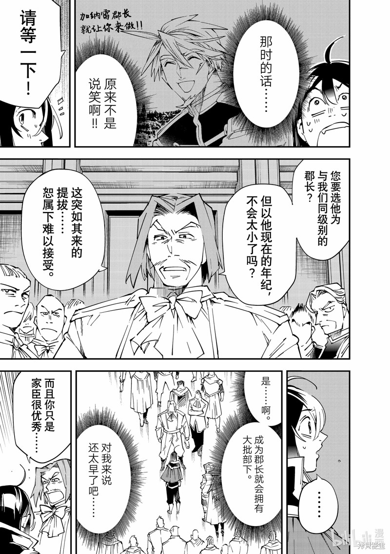 第109话6