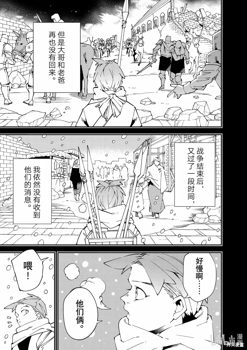第126话10