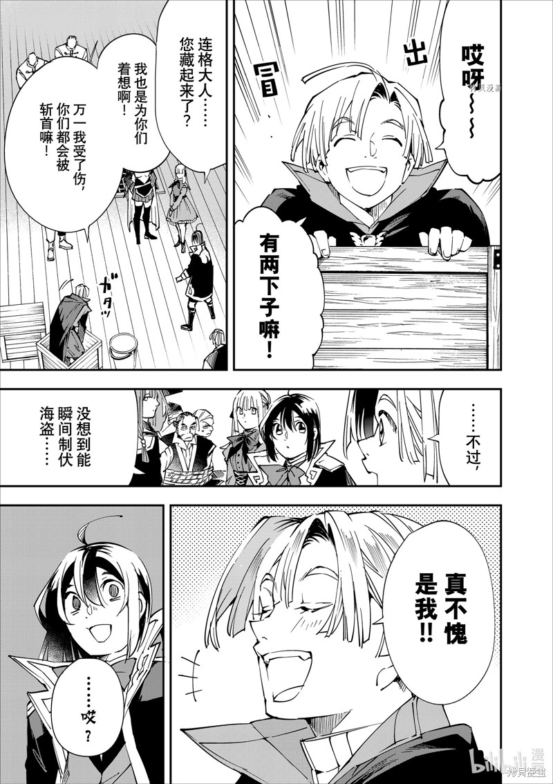 第56话8