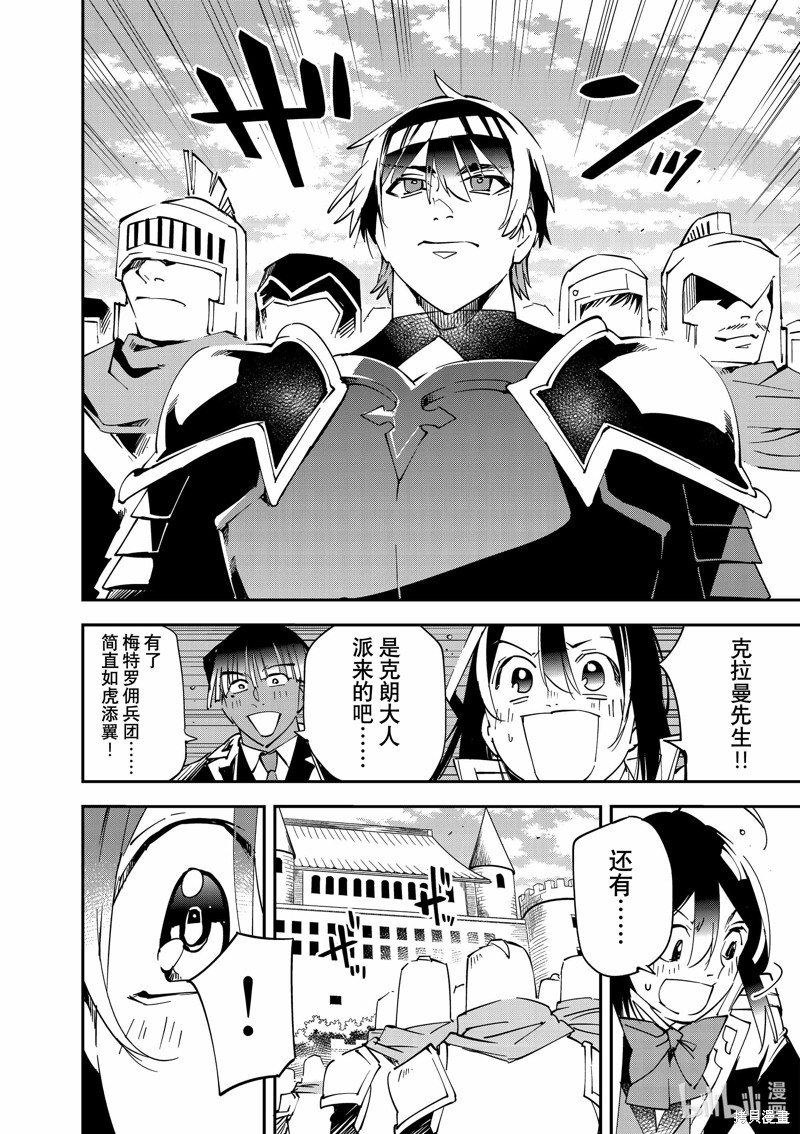 第117话14