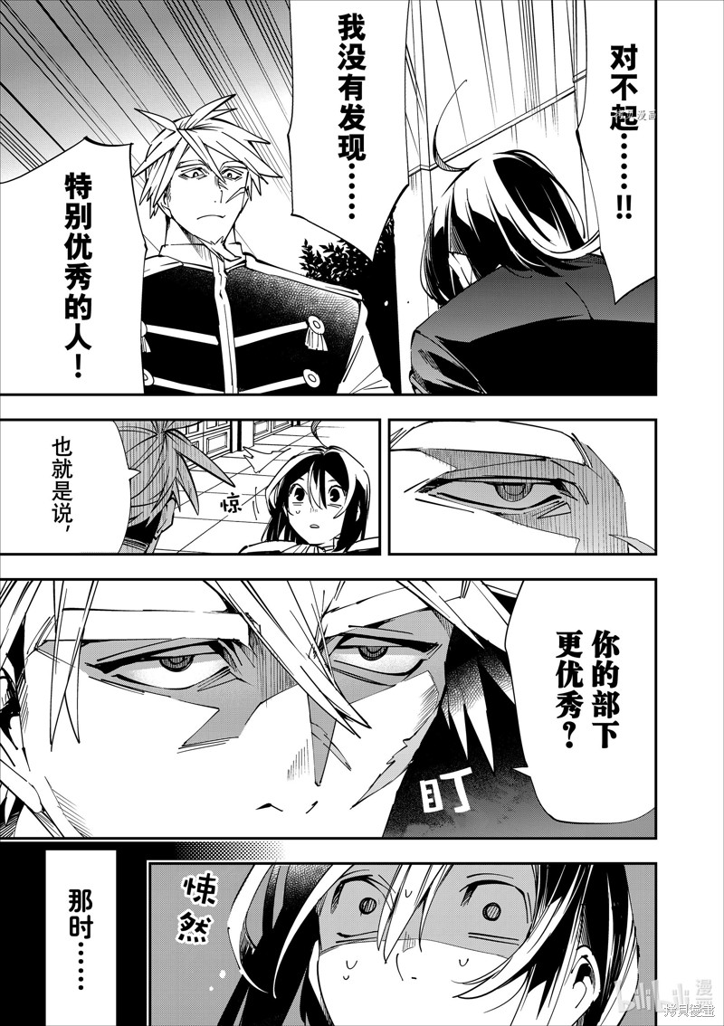 第40话8