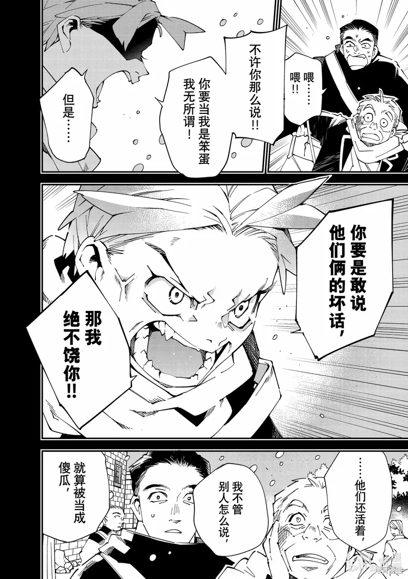 第126话13