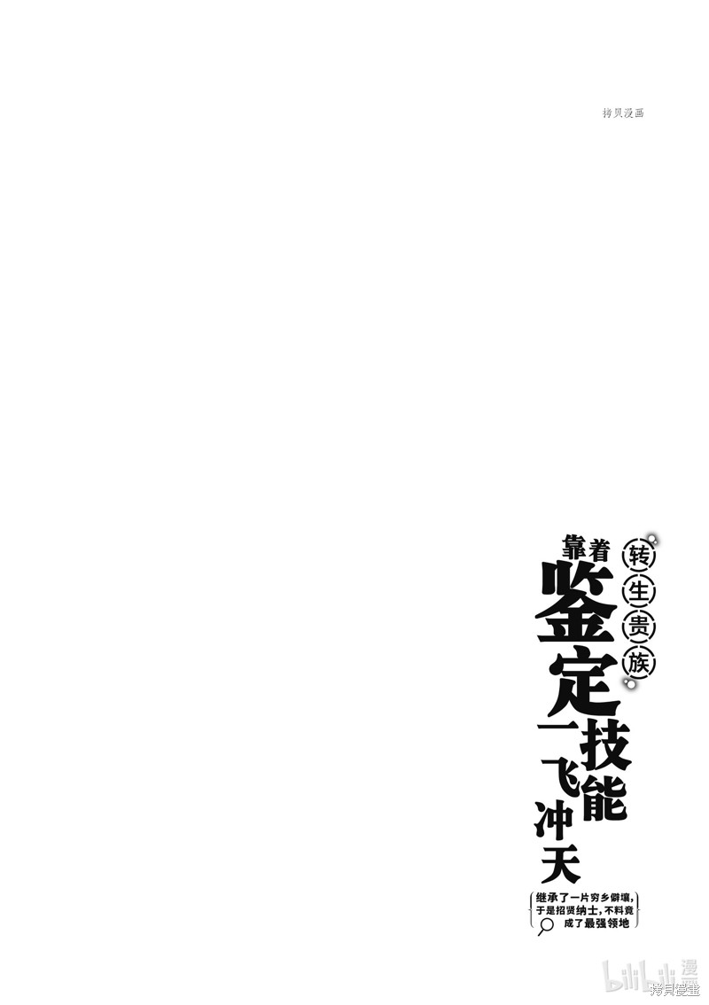 第10话19