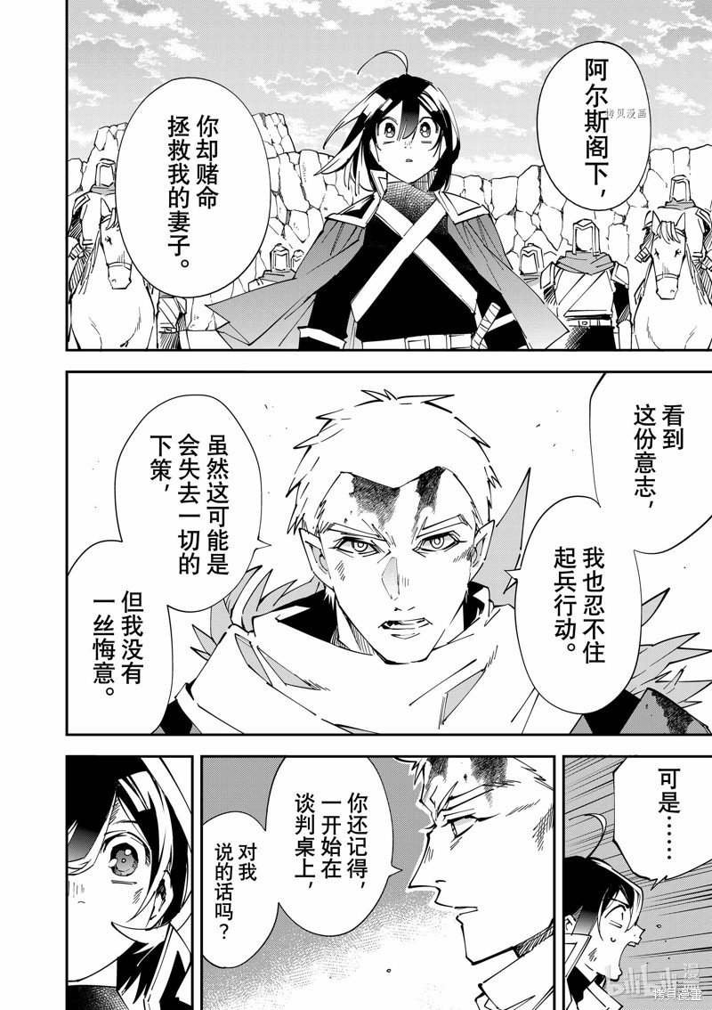 第85话17