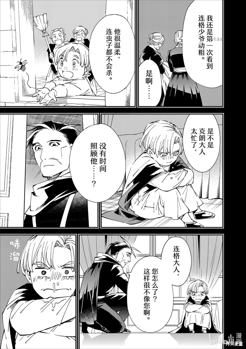 第60话10