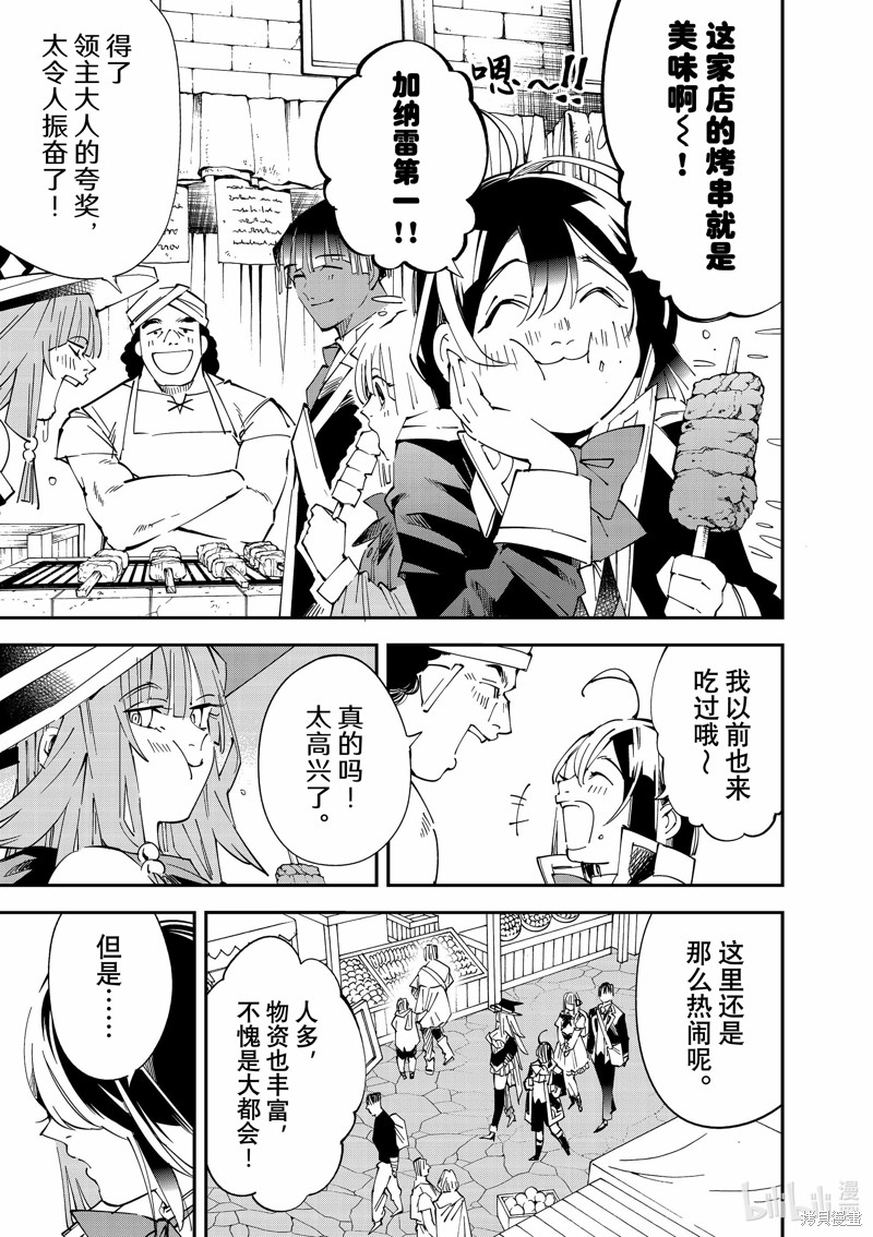 第115话6