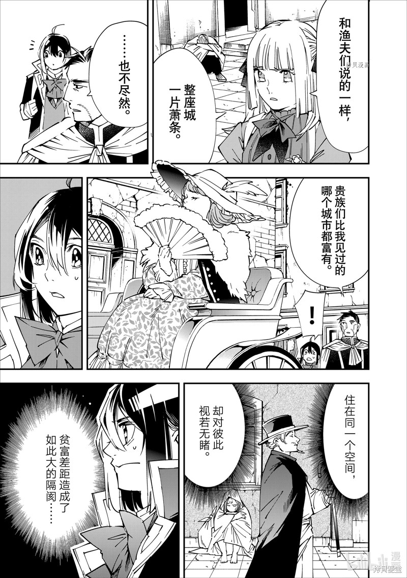 第57话2