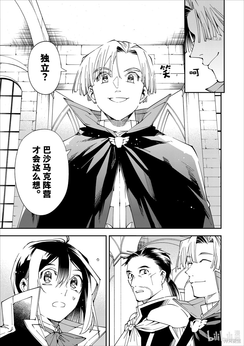 第61话6