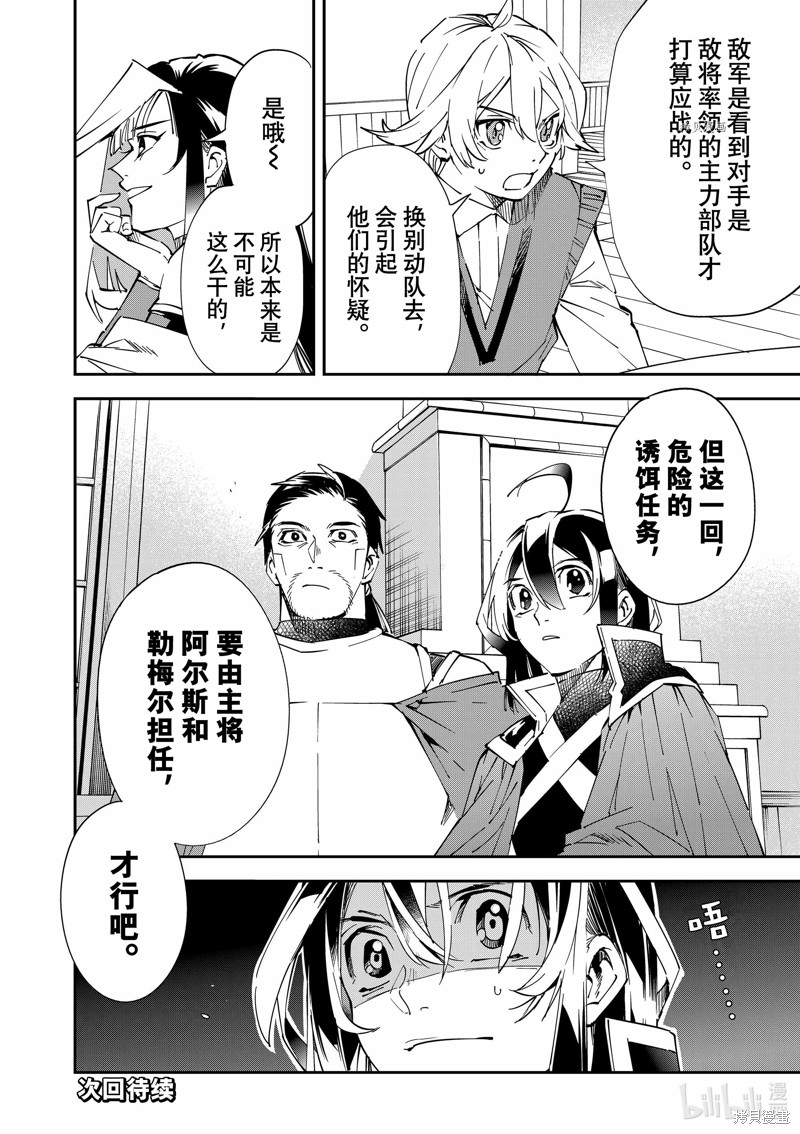 第81话17