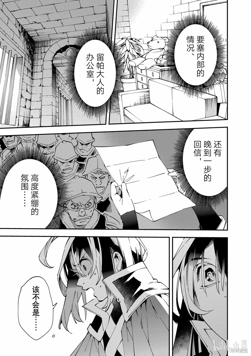 第79话14