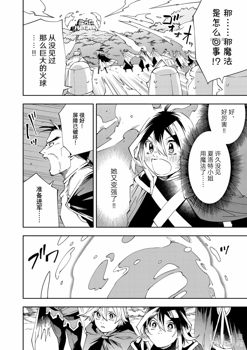 第67话11