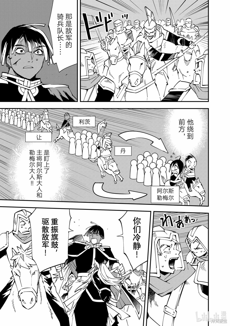 第84话2