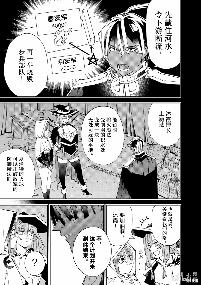 第121话18