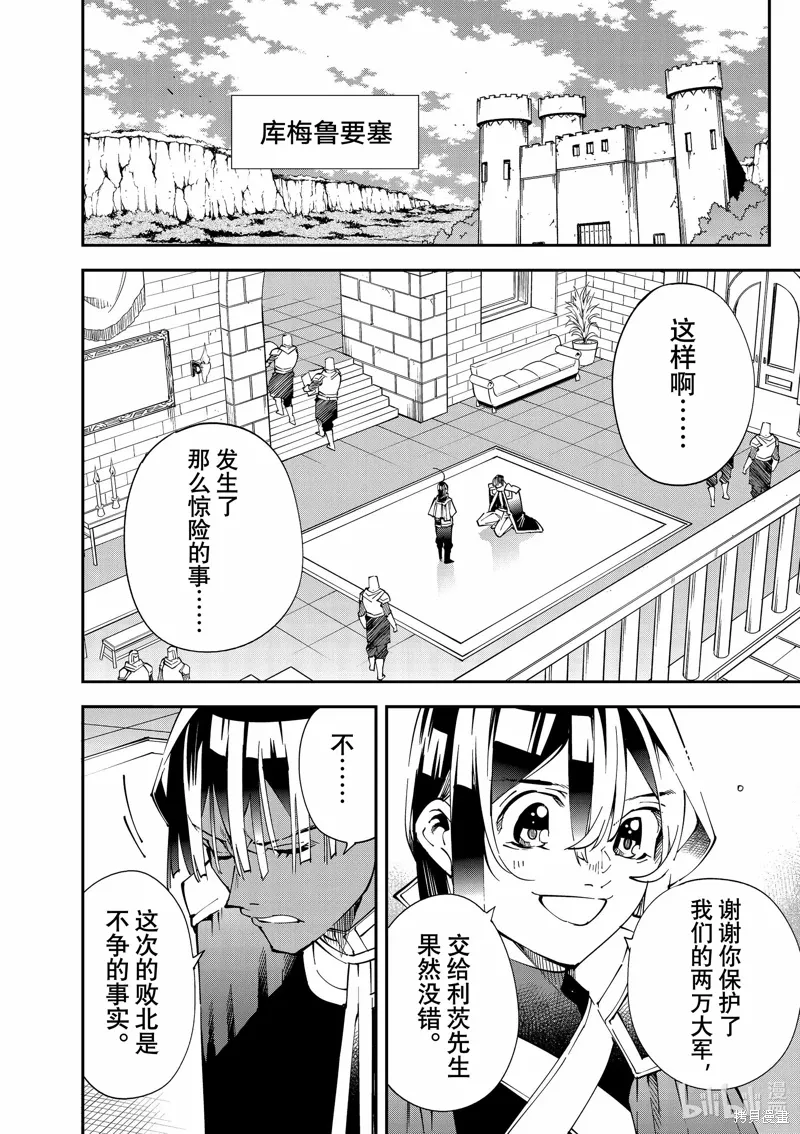 第128话15